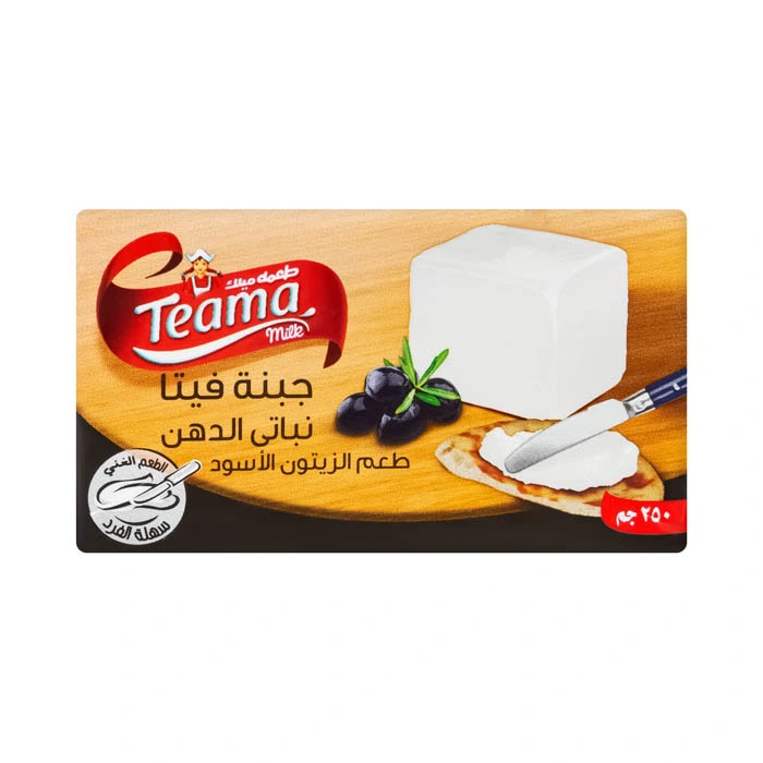 طعمة جبنه زيتون اسود 250جم