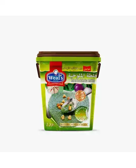 ويلز جركن توابل ملوخيه مذاق 1.5كجم