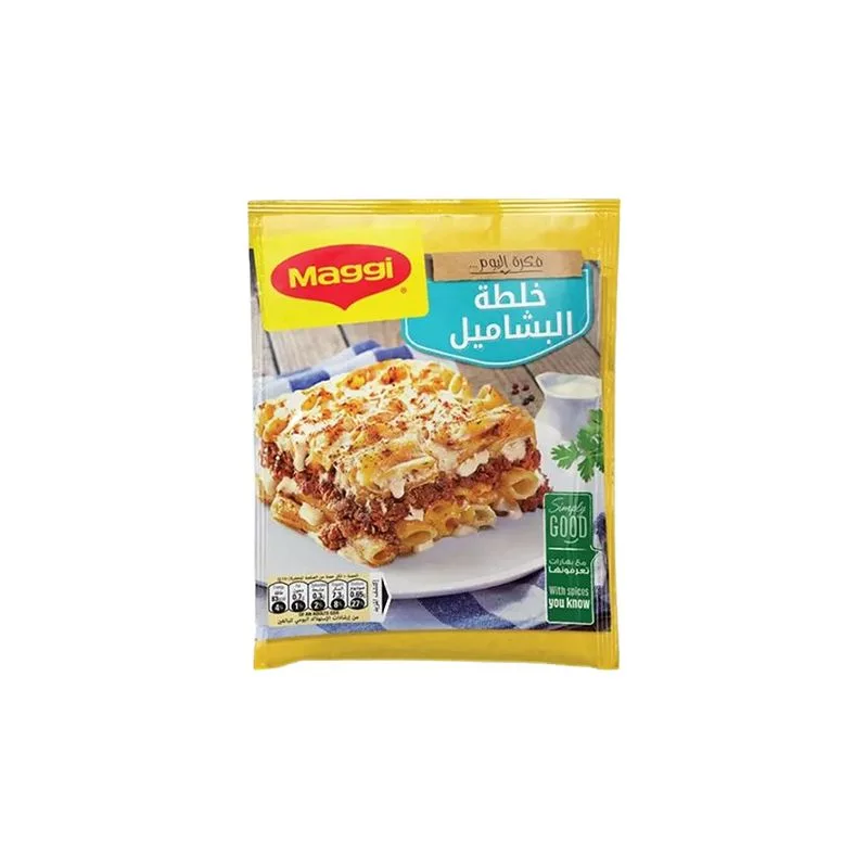 ماجى خلطة البشاميل 70جم