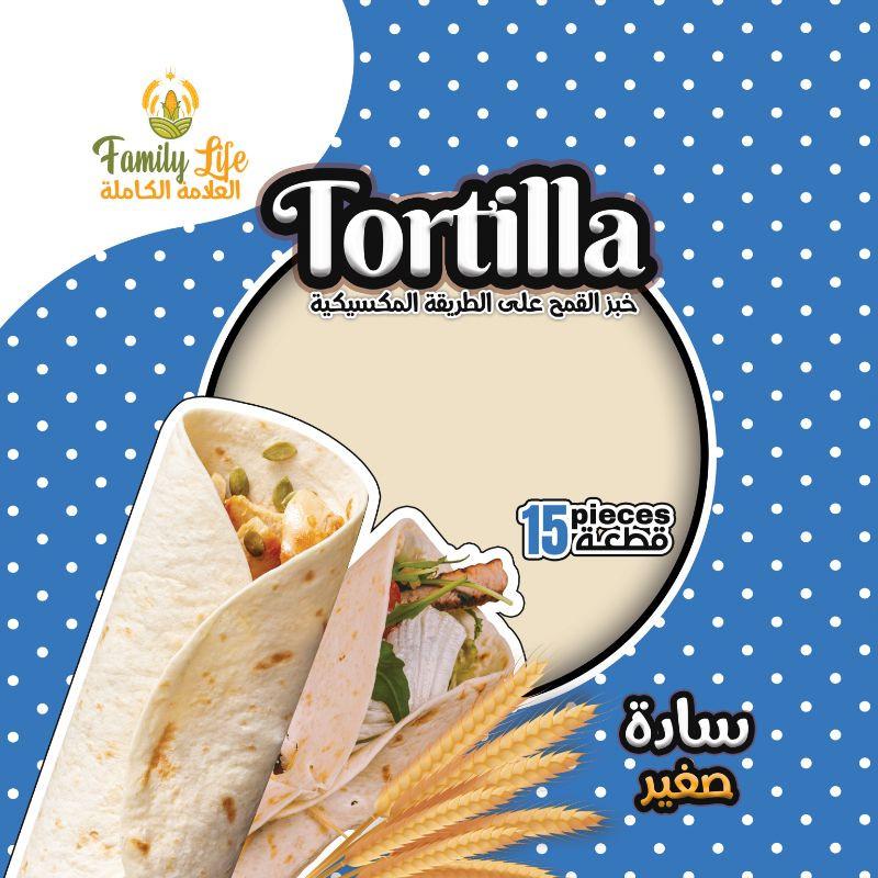 فاميلى لايف تورتيلا مكسيكى