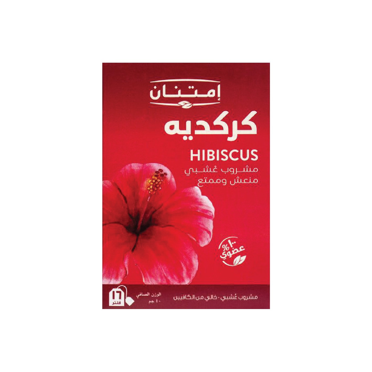 امتنان مشروب كركديه 16ظرف