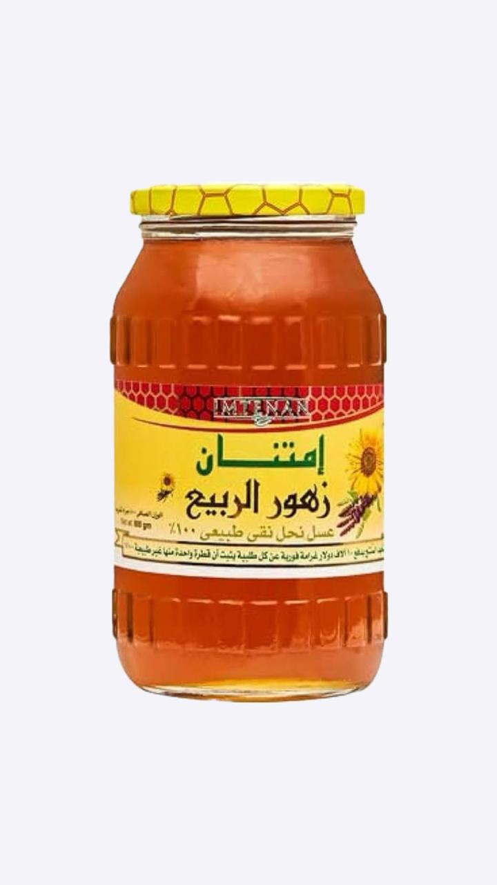 امتنان عسل زهره الربيع 800جم
