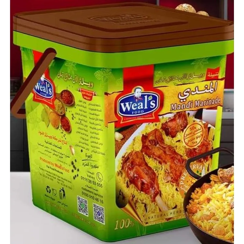 ويلز جركن توابل المندى مذاق